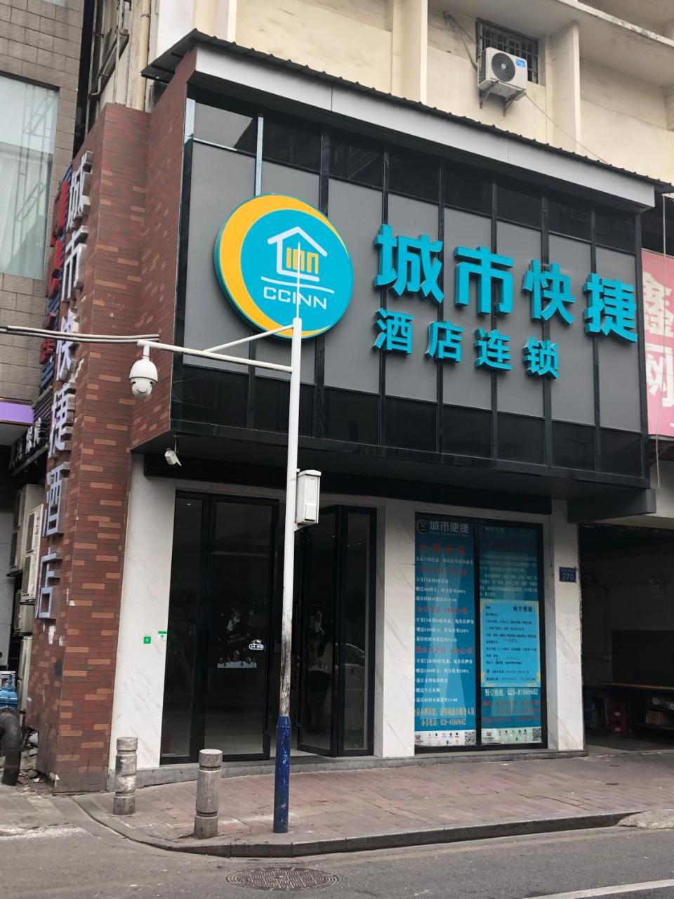 City Convenient Inn（Guangzhou Shangxiajiu Pedestrian Street Branch ） Exteriör bild